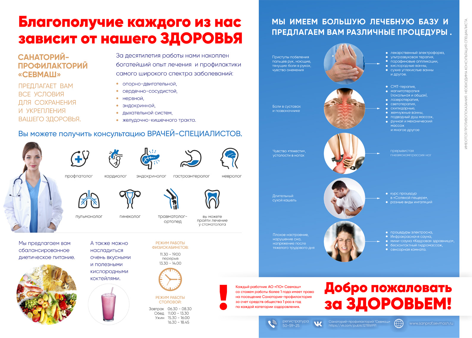 Плакат